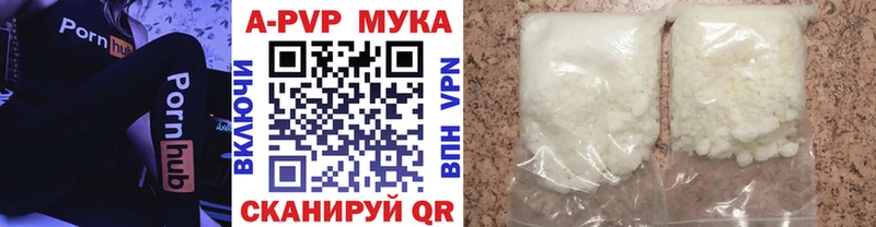Купить где  Саяногорск  Альфа ПВП кристаллы 