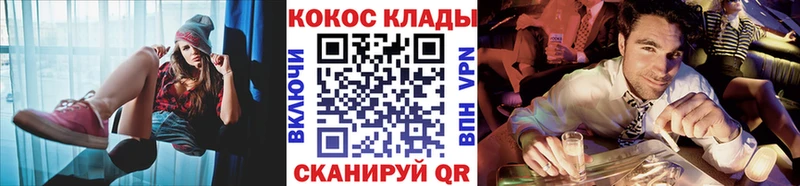 КОКАИН 98% Саяногорск