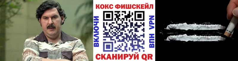Купить где  Саяногорск  Кокаин Эквадор 