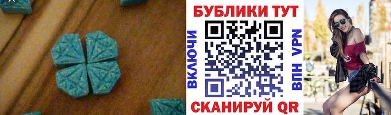 Купить закладки  Саяногорск  Ecstasy Cube 