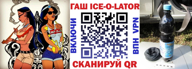 Купить закладки  Саяногорск  ГАШ гарик 