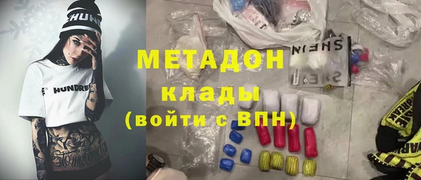 героин Вязьма
