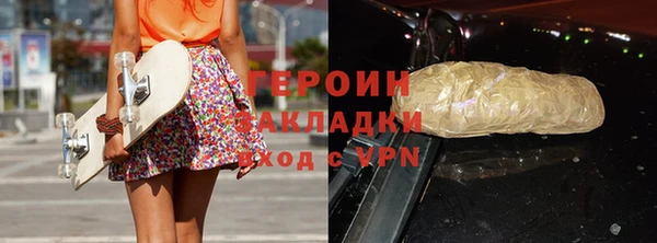 spice Вязники