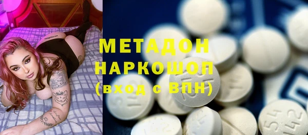 мяу мяу мука Вяземский