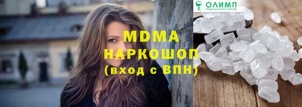 мяу мяу мука Вяземский