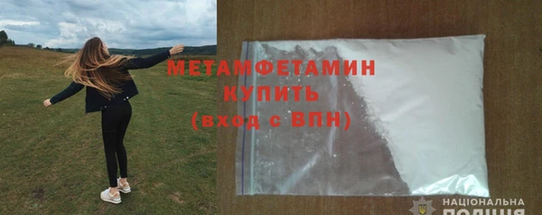 мяу мяу мука Вяземский