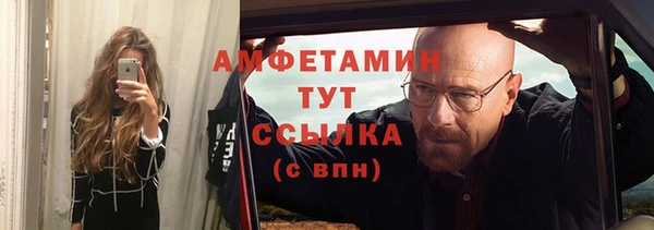 spice Вязники