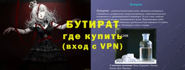 мяу мяу мука Вяземский