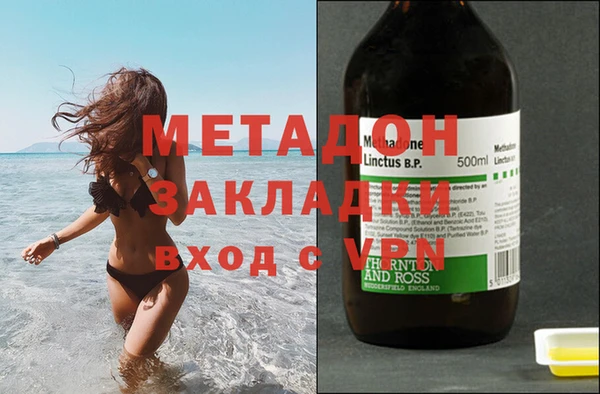 героин Вязьма