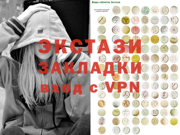 spice Вязники