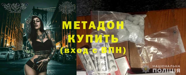 героин Вязьма