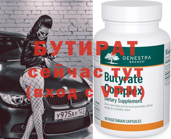 spice Вязники