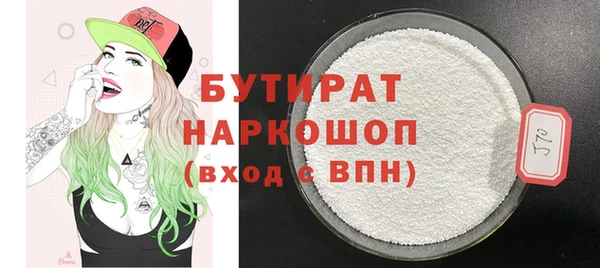 spice Вязники