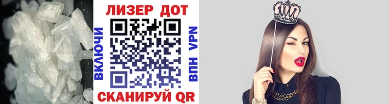 ЛСД экстази кислота  Купить где  Саяногорск 