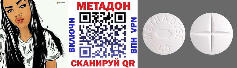 Купить закладки  Саяногорск  Метадон белоснежный 