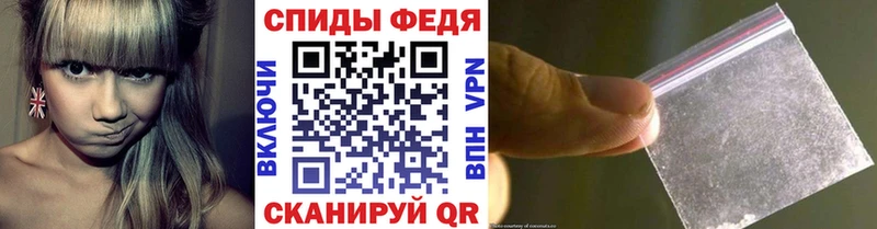 Купить где  Саяногорск  Метамфетамин пудра 