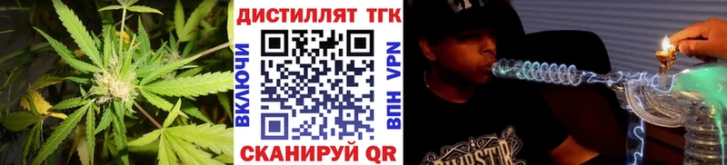 Купить  Саяногорск  Дистиллят ТГК гашишное масло 